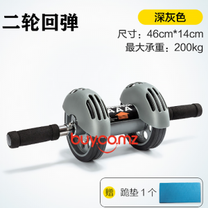 REBOUND WHEEL-A16